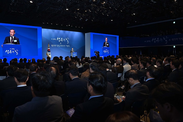 제39회 섬유의 날, 금탑 정우섬유 오병철 회장 등 80명 포상 4261-Image